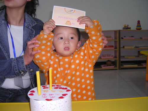 在幼儿园的第一个生日 - 未来强者婴幼儿智力开