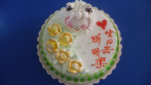 昕昕生日快乐(水木园)